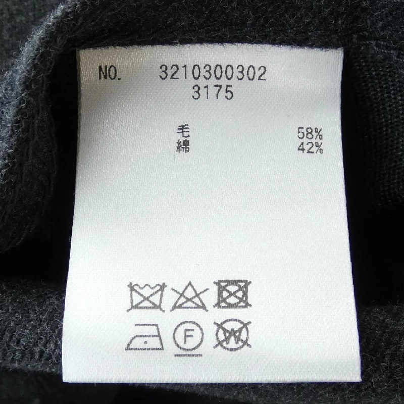 Đầm UNION LAUNCH - Hàng hiệu Authentic 819983