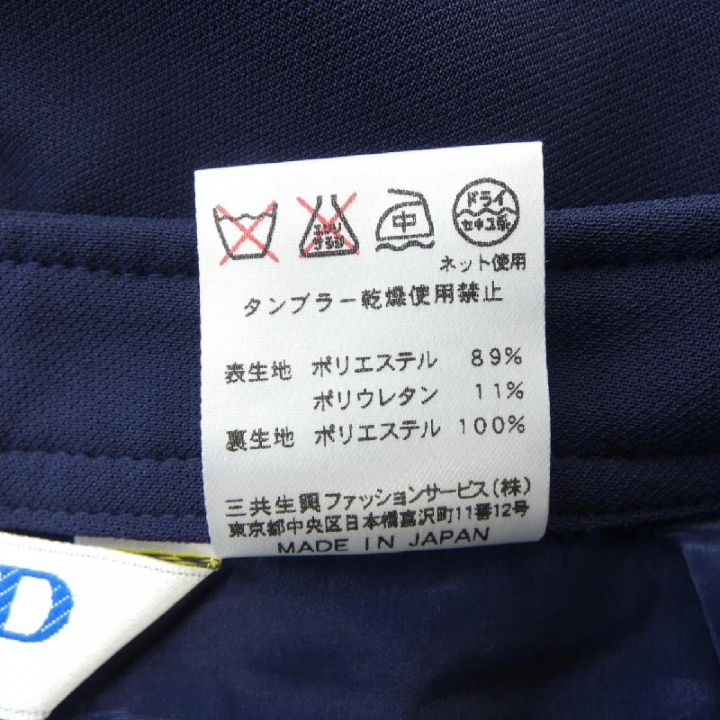 Quần LEONARD SPORT - Hàng hiệu Authentic 824689