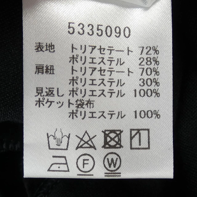 Quần RENE 5335090 - Hàng hiệu Authentic 818978