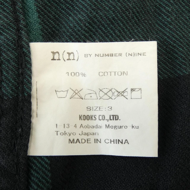 N(N) Áo sơ mi - Hàng hiệu Chính hãng 903495