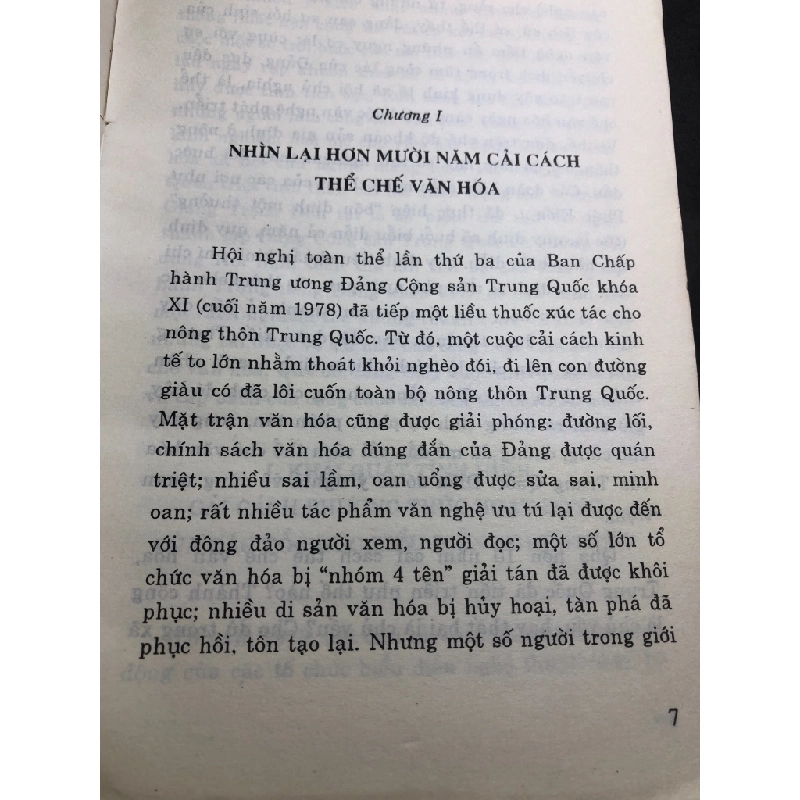 Cải cách thể chế văn hóa tập 1 mới 60% ố nặng có dấu mộc và viết nhẹ trang đầu 1996 Khang Thức Chiêu HPB0906 SÁCH LỊCH SỬ - CHÍNH TRỊ - TRIẾT HỌC 164163