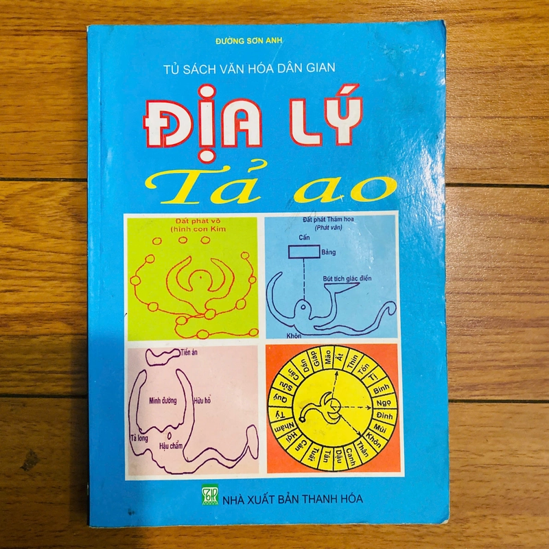 ĐỊA LÝ TẢ AO - TỦ SÁCH VĂN HÓA DÂN GIAN  - Đường Sơn Anh #TAKE 316391