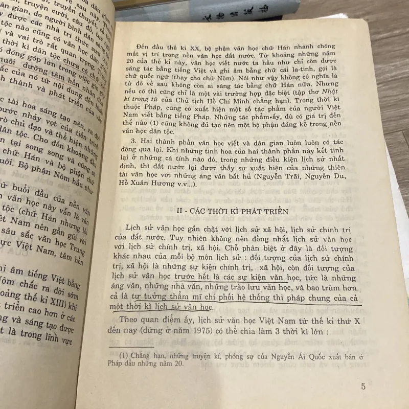 VĂN HỌC 10 (XB 1995) 994070