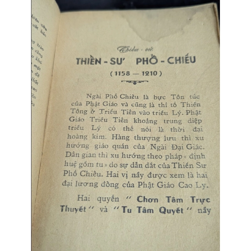 Chơn tâm trực thuyết - Thiền Sư Phổ Chiếu ( Thích Đắc Pháp dịch ) 452704