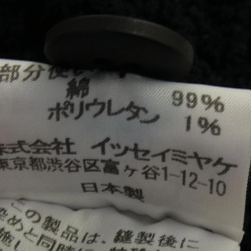 ISSEY MIYAKE me ISSEY MIYAKE MI64FK491 Áo 628679