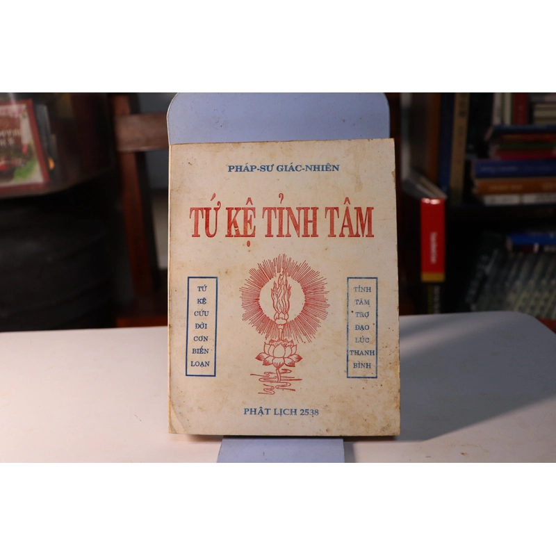 Tứ kệ tỉnh tâm 1994 (PH 2538)  477272