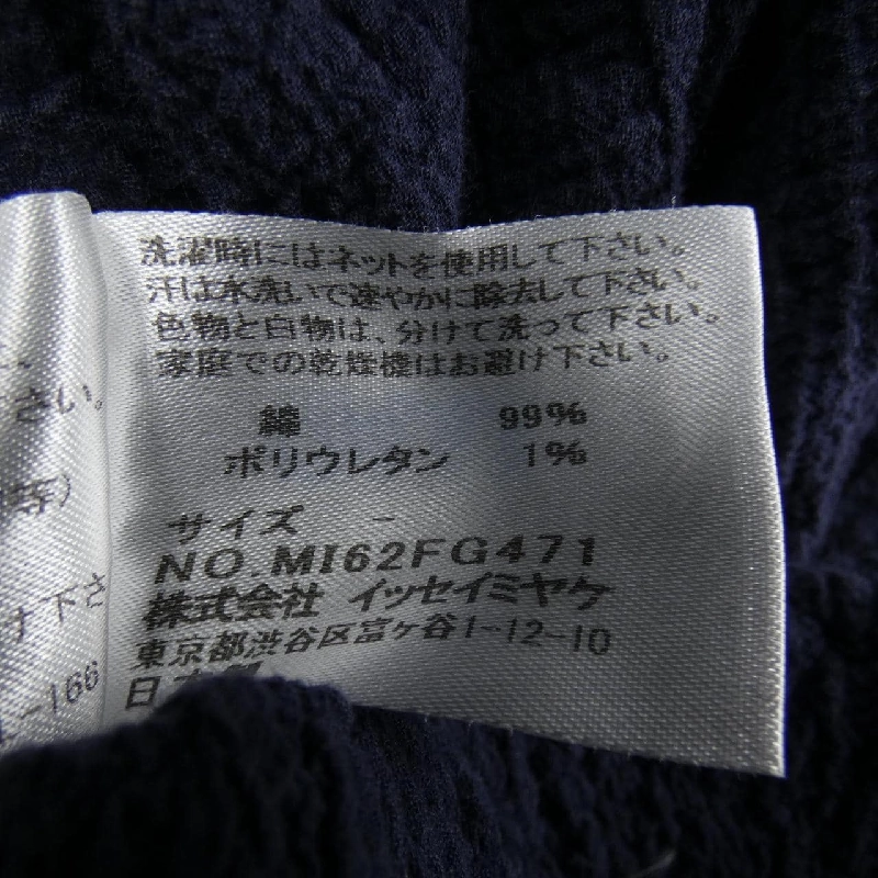 Váy mi ISSEY MIYAKE 652082