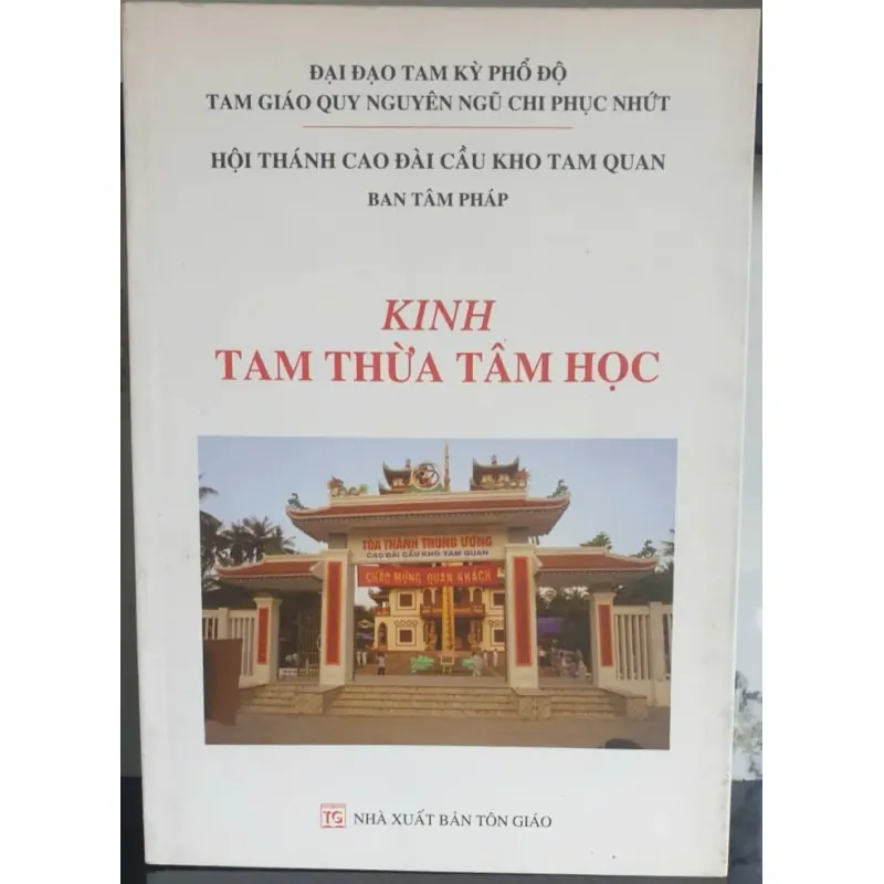 Kinh Tam Thừa Tâm Học 1026227