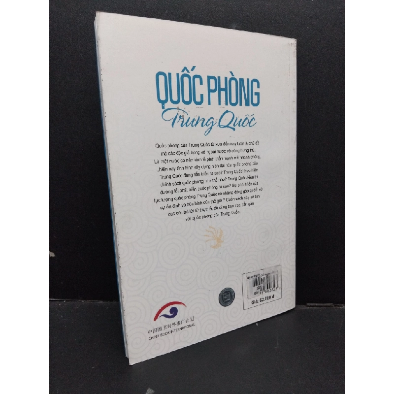 Quốc phòng Trung Quốc mới 90% bẩn nhẹ 2012 HCM1209 Bành Quang Khiêm - Triệu Trí Ấn - La Vĩnh LỊCH SỬ - CHÍNH TRỊ - TRIẾT HỌC 339565