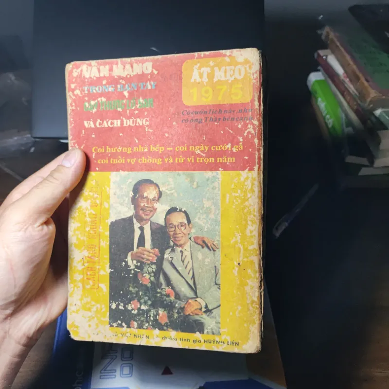 Lịch Tử Vi - Ất Mẹo 1975 1046046