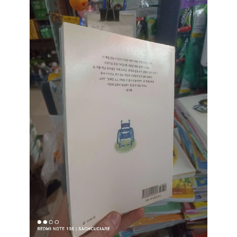 Truyện người bạn ngồi xe lăn Tiếng Hàn mới 90% Sách học tiếng Hàn HCM2702 930185