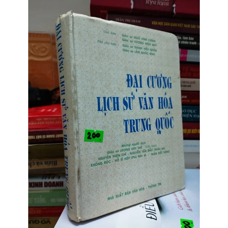 Đại cương lịch sử văn hoá Trung Quốc 999832