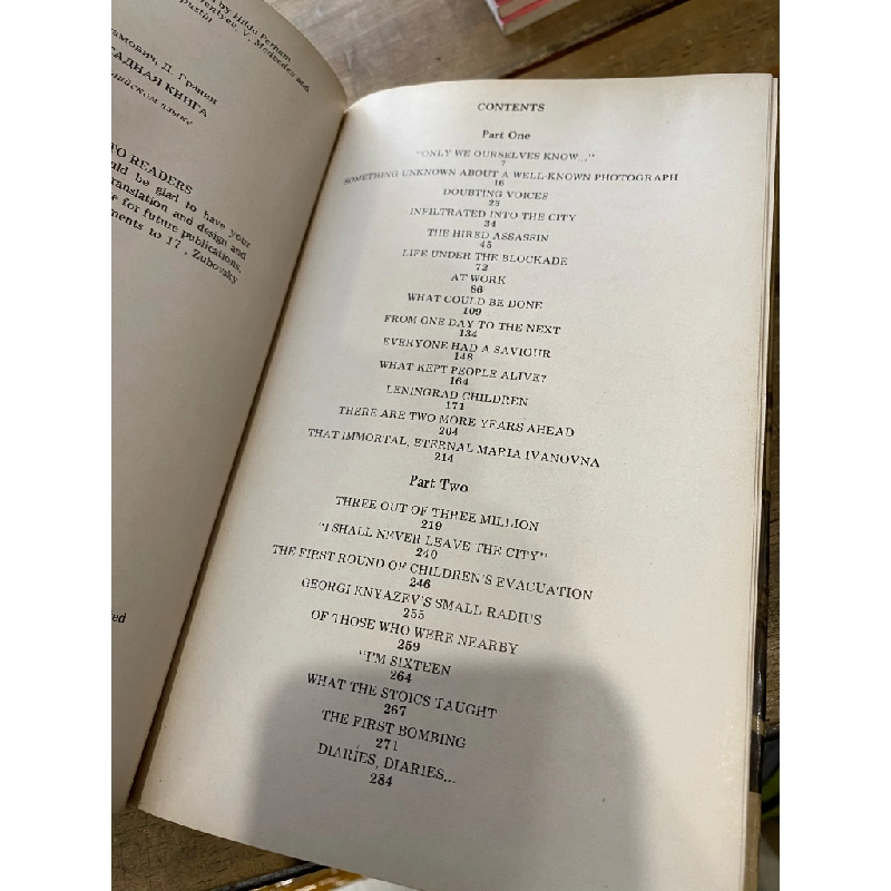 A book of the Blockade - Ales Adamovich, Daniil Granin 333986
