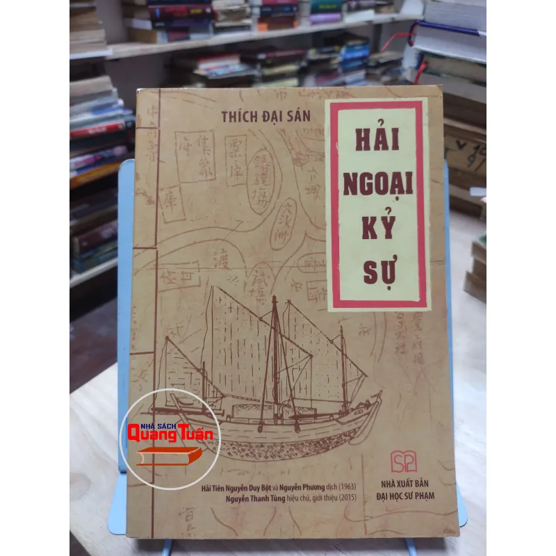 sách: Hải ngoại kỷ sự - Thích Đại Sán (A2) 575712
