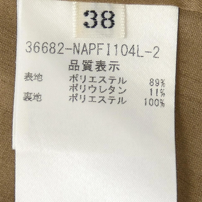 Foxey New York FOXEY NEW YORK 36682 Quần short - Hàng hiệu Chính hãng 817900