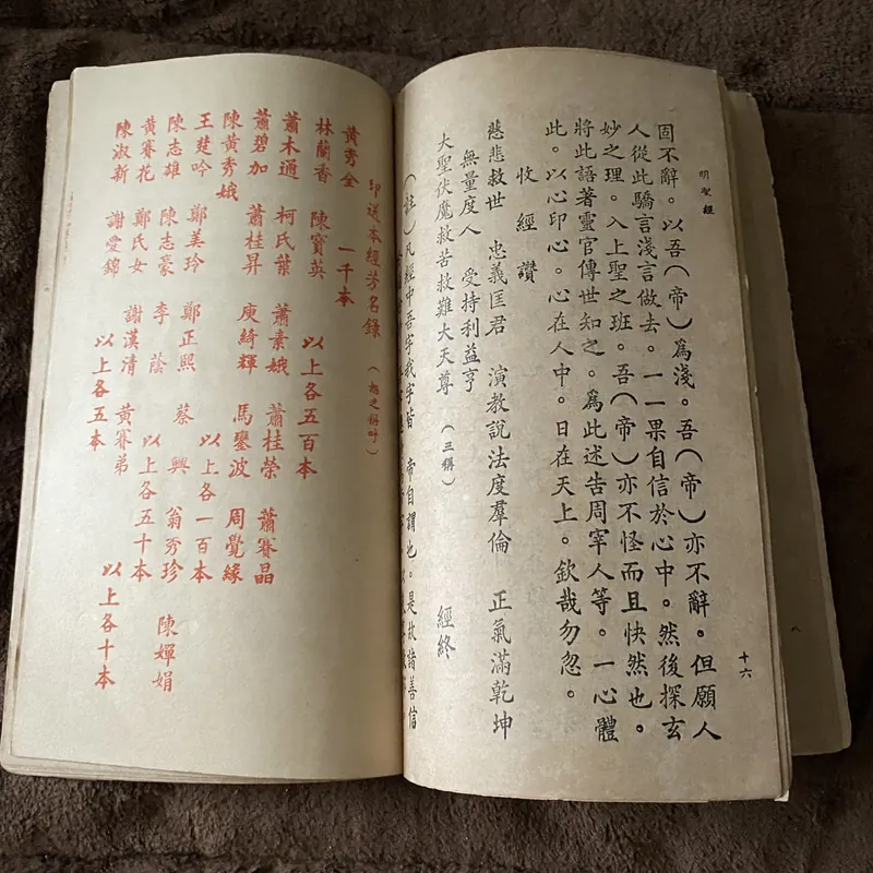 Minh thánh kinh diễn nghĩa (Phật giáo trước 1975) 626043