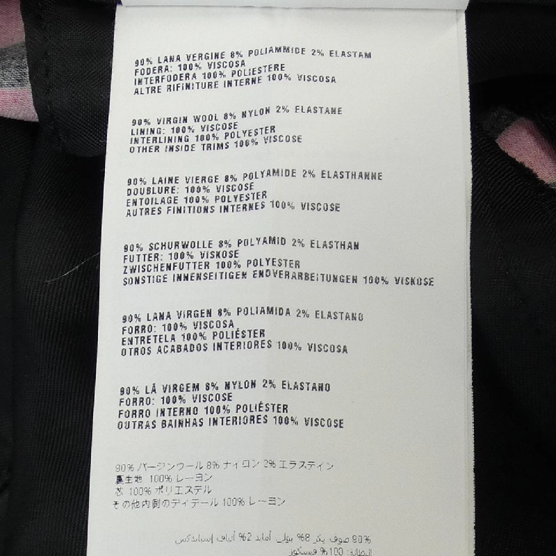 Quần MIU MIU - Hàng hiệu Authentic 824868