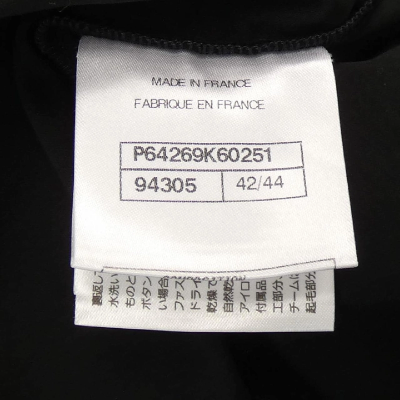 Áo thun CHANEL - Hàng hiệu Chính hãng 641604