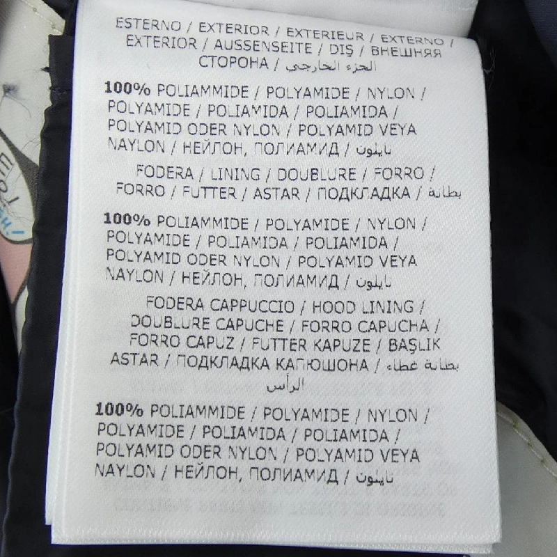 Áo khoác lông vũ MONCLER 643043