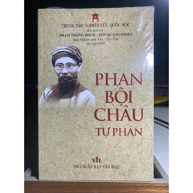 Phan Bội Châu Tự Phán - Phạm Trọng Điểm, Tôn Quang Phiệt -Hình thức: Bìa mềm, 16 x 24 cm, 346 trang -Nhà xuất bản: NXB Văn Học, 2022 -Sách mới nguyên seal STB1574 Blogmeo 27525 587497