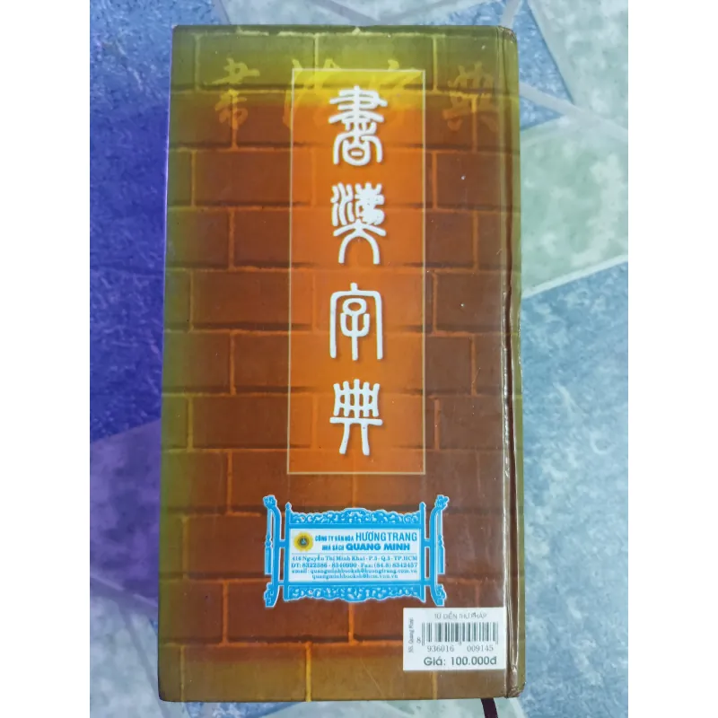 Tự điển thư pháp - Lê Đức Lợi 586792