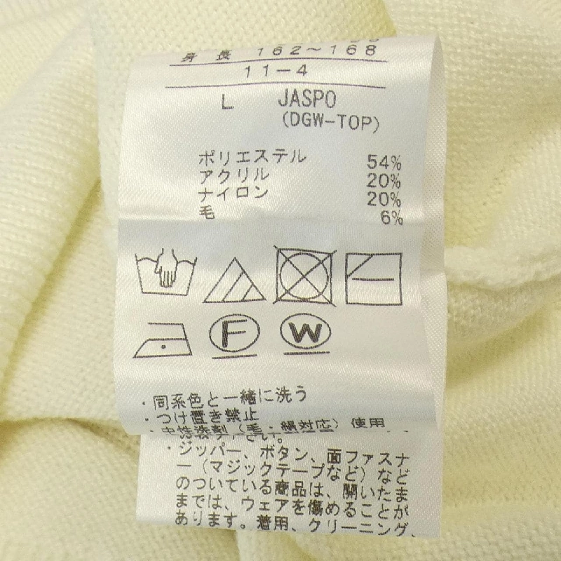 【Mã giảm giá】Desante DESCENTE Áo len 636459