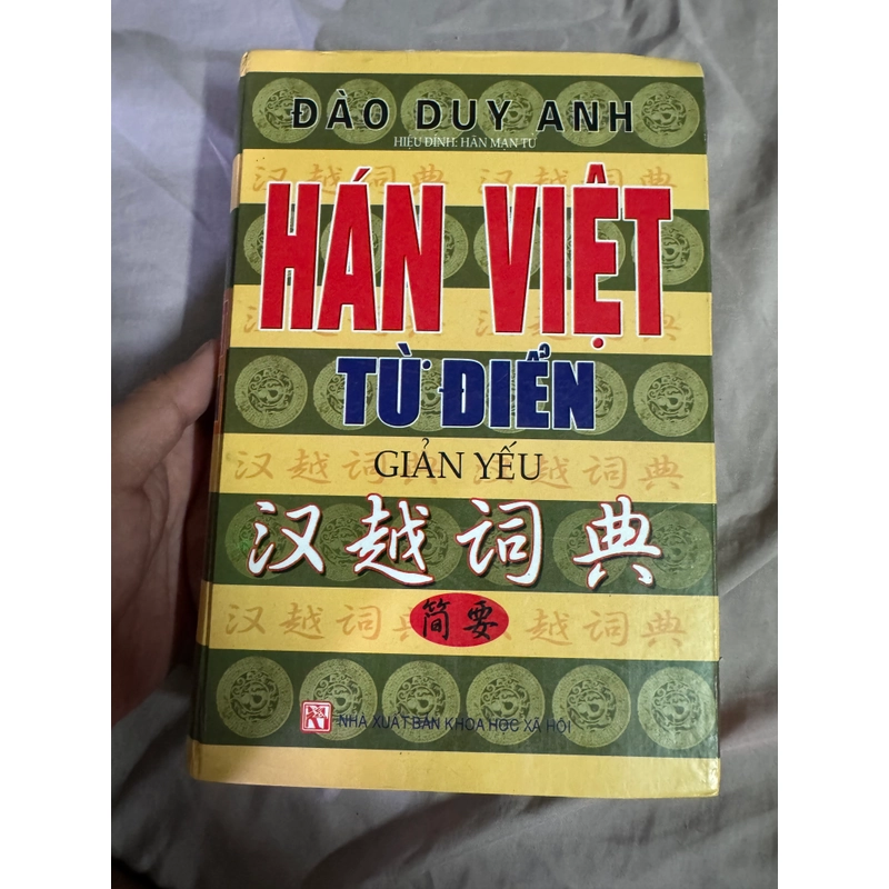 Sách Hán Việt Tự Điển Giản yếu của Đào Duy Anh - Bìa cứng 517129