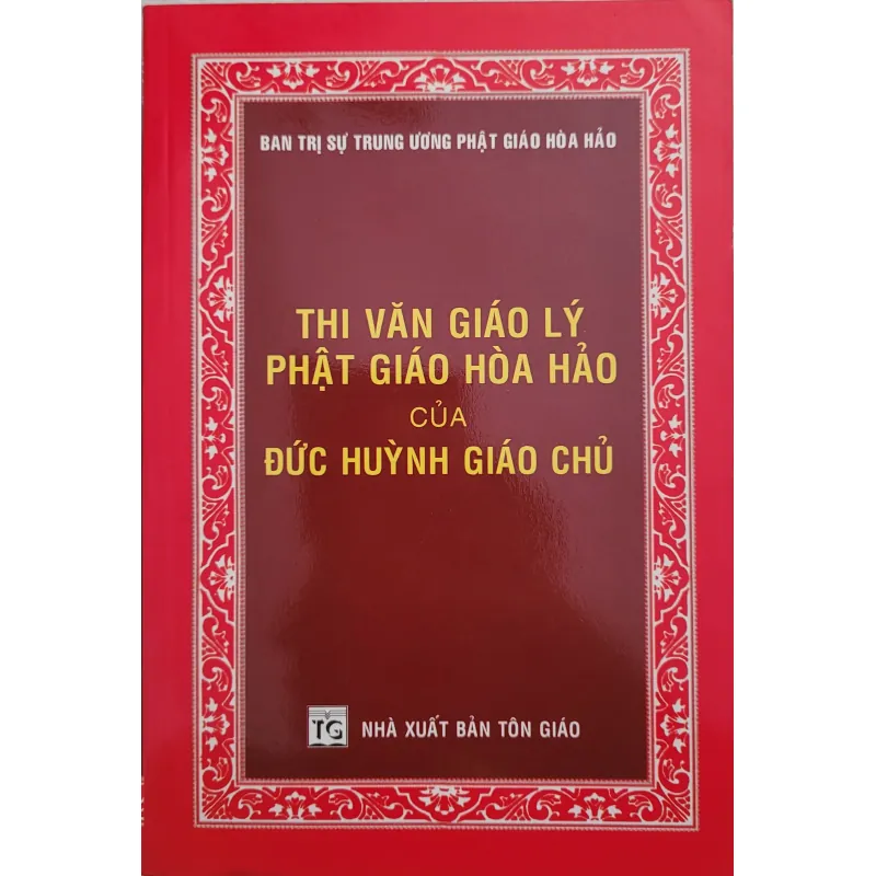 Sấm giảng - Thi văn giáo lý Phật giáo Hòa Hảo (bộ 2 cuốn - mới 100%) 802294