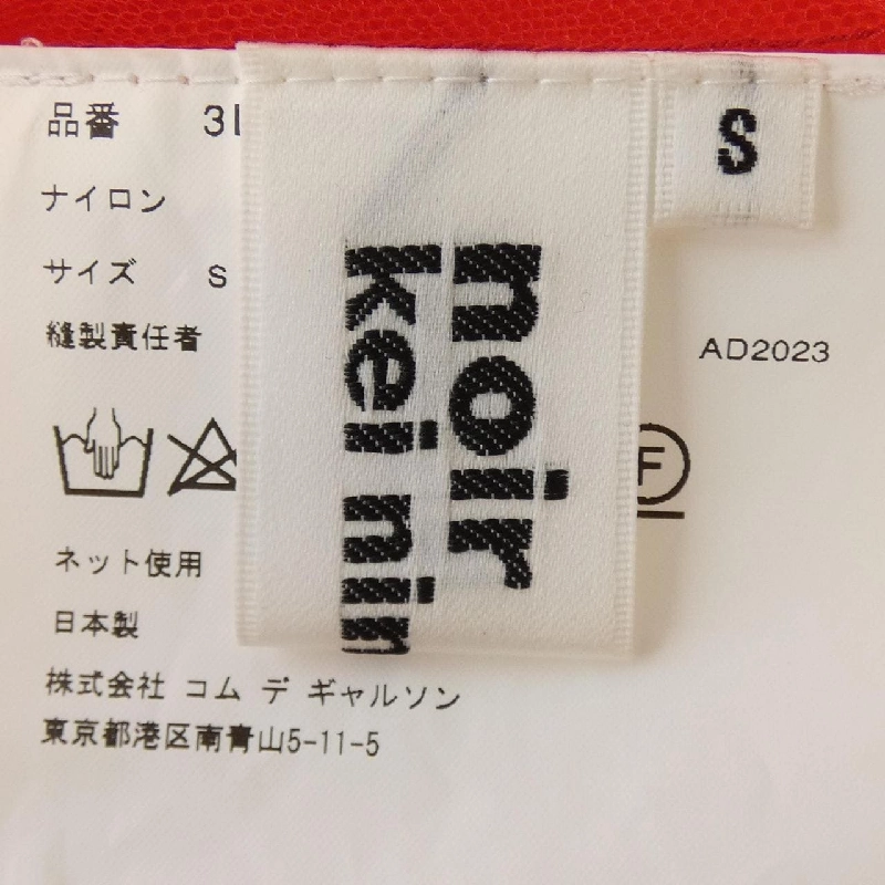 【Mã giảm giá】Đầm noir kei ninomiya 649480