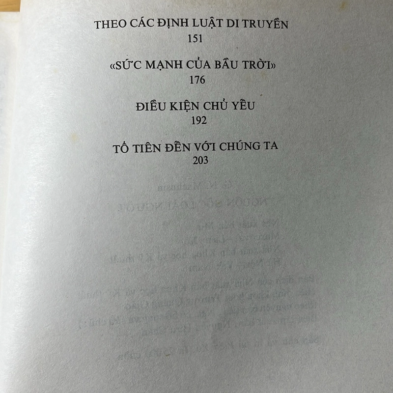 Nguồn gốc loài người G.N. Machusin [sinh học - tiến hoá - di truyền] 507746
