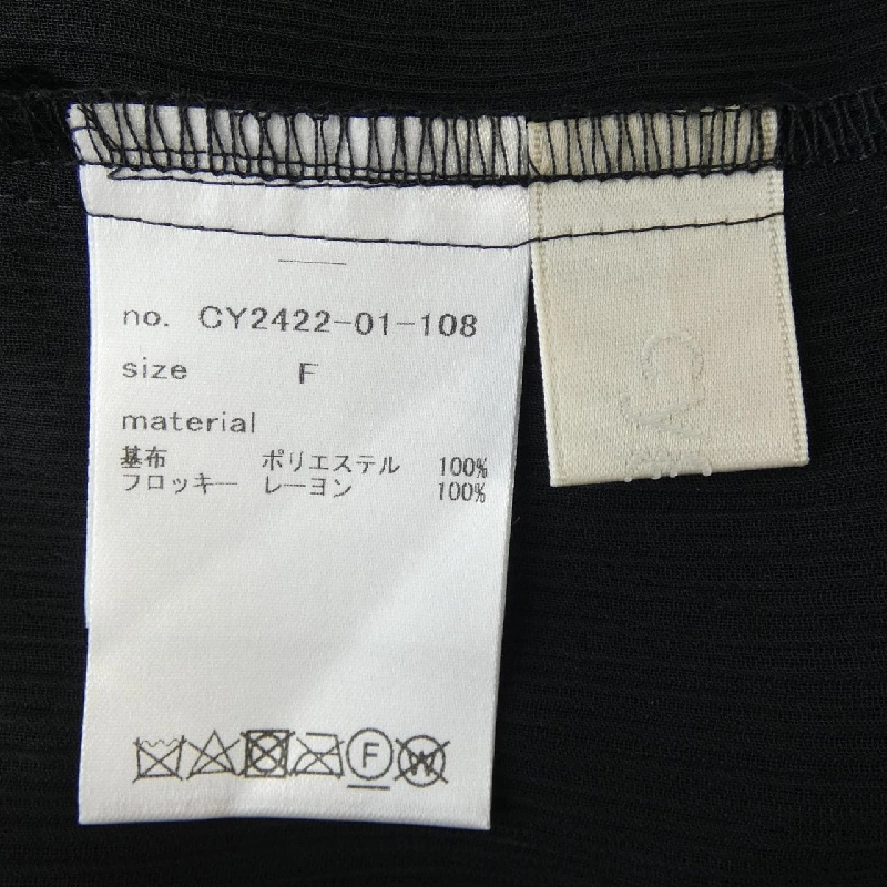 【Mã giảm giá】Áo sơ mi Cygne 640032