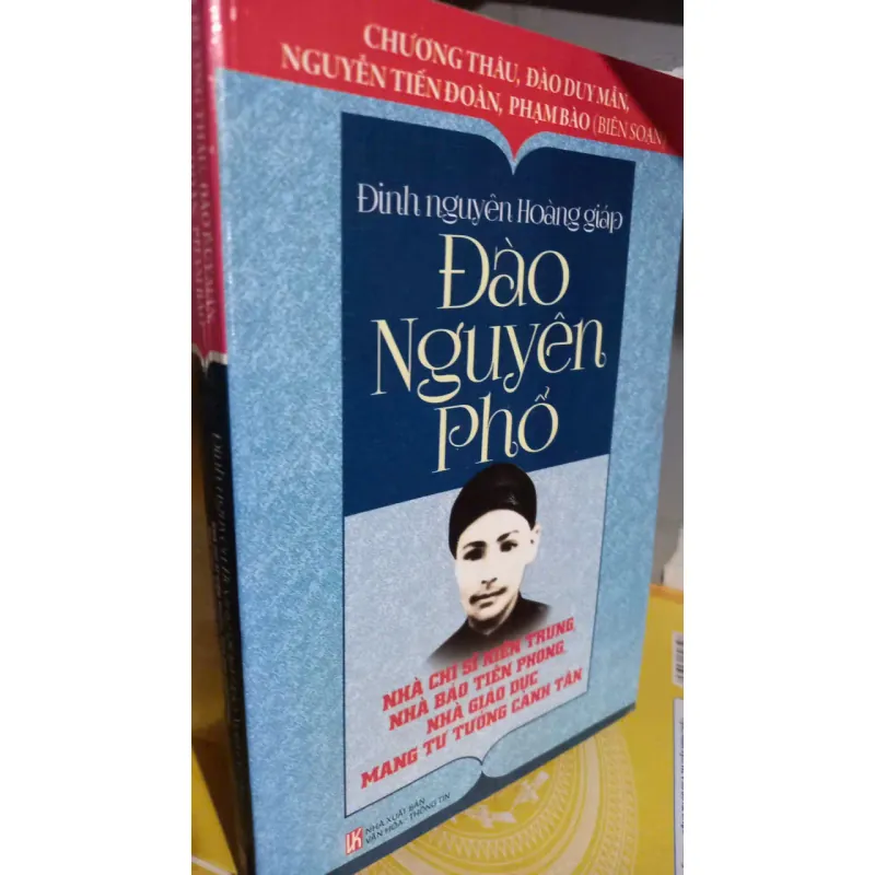 đào nguyên phổ 999862