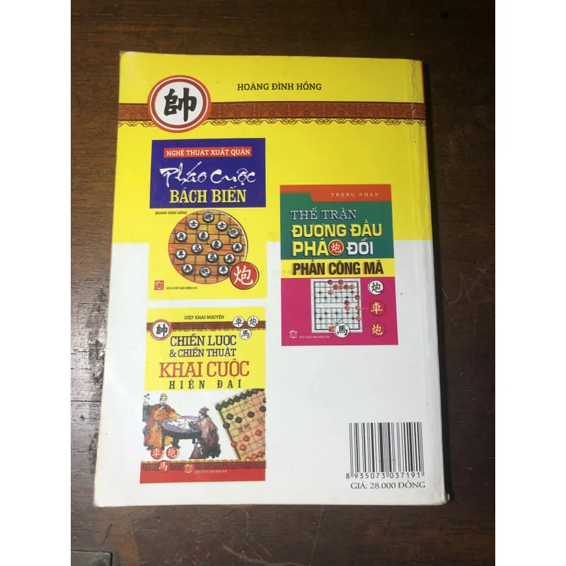 Combo hai sách: “Nghệ thuật xuất quân pháo cuộc bách biến” và Kỳ vương tranh bá phổ” 720280