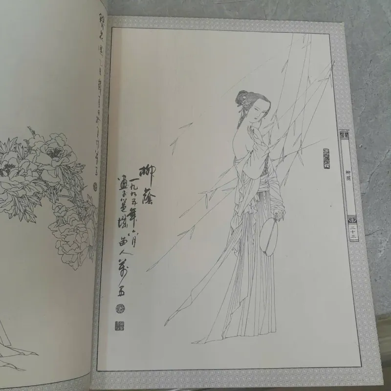 TRANH VẼ ĐƯỜNG NÉT PHỤ NỮ (仕女白描画谱 ) 557838