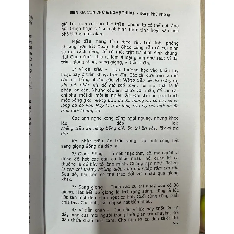 Bên kia con chữ và nghệ thuật - Đặng Phú Phong (sách in hải ngoại) 704214