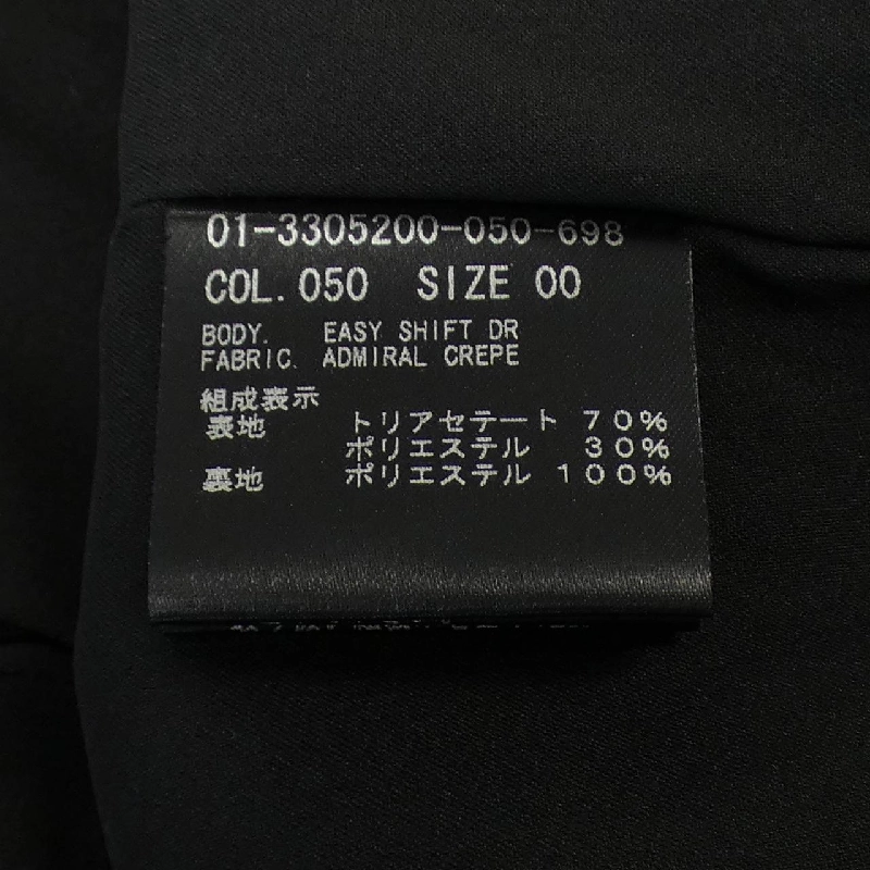 【Mã giảm giá】Theory ワンピース 651876