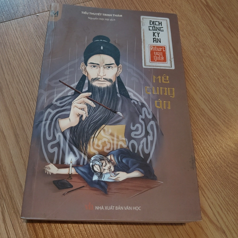 Địch Công Kỳ Án: Mê Cung Án - Robert Van Gulik 525923