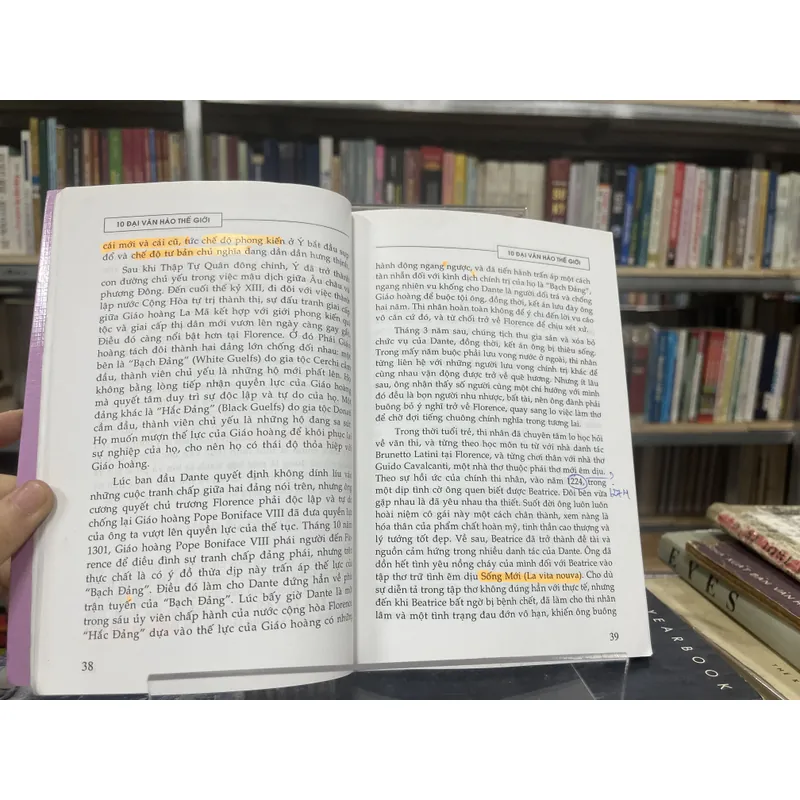 THẬP ĐẠI TÙNG THƯ (4 tập) 675360