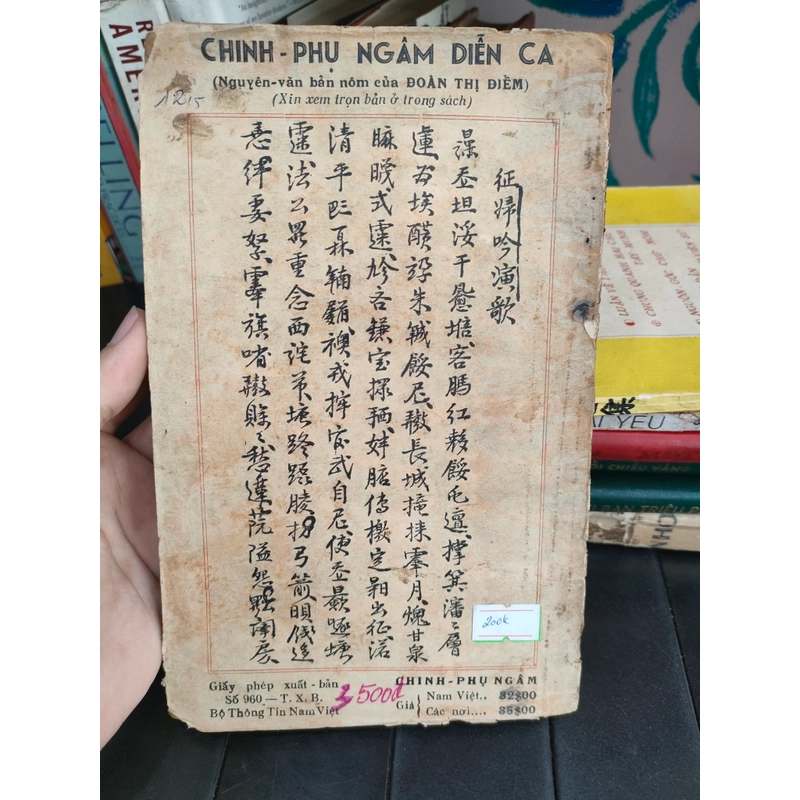 CHINH PHỤ NGÂM KHÚC - VÂN BÌNH TÔN THẤT LƯƠNG 279075