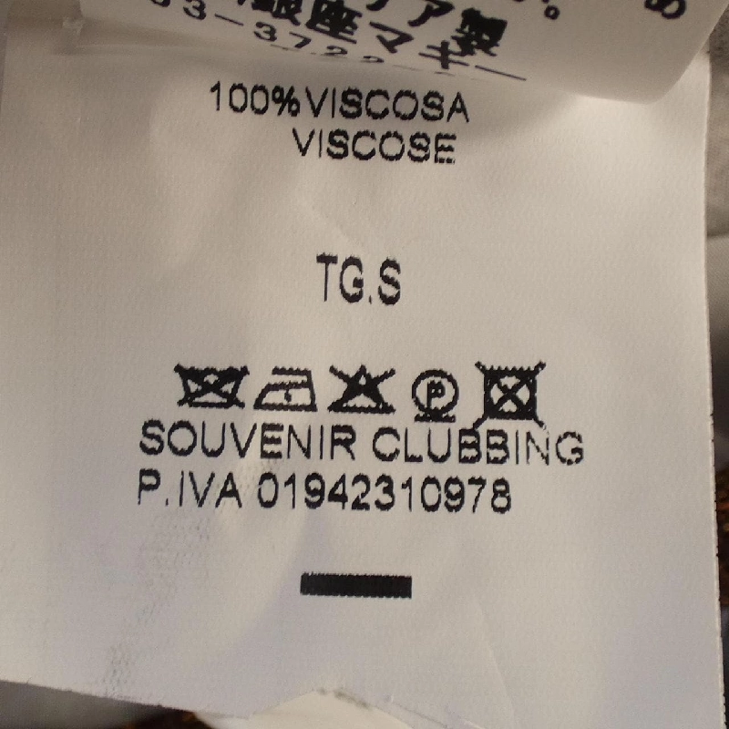 SOUVENIR セットアップ - Hàng hiệu Authentic 827803