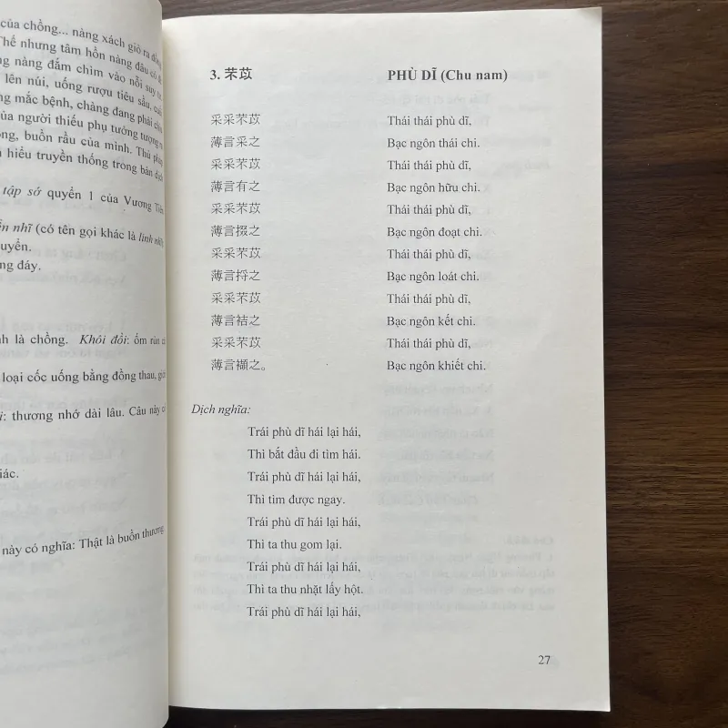 Tuyển tập thơ cổ Trung Hoa - Phan Văn Các 991427