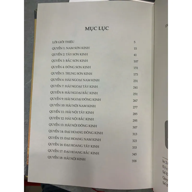 SƠN HẢI KINH - KHUYẾT DANH 728373