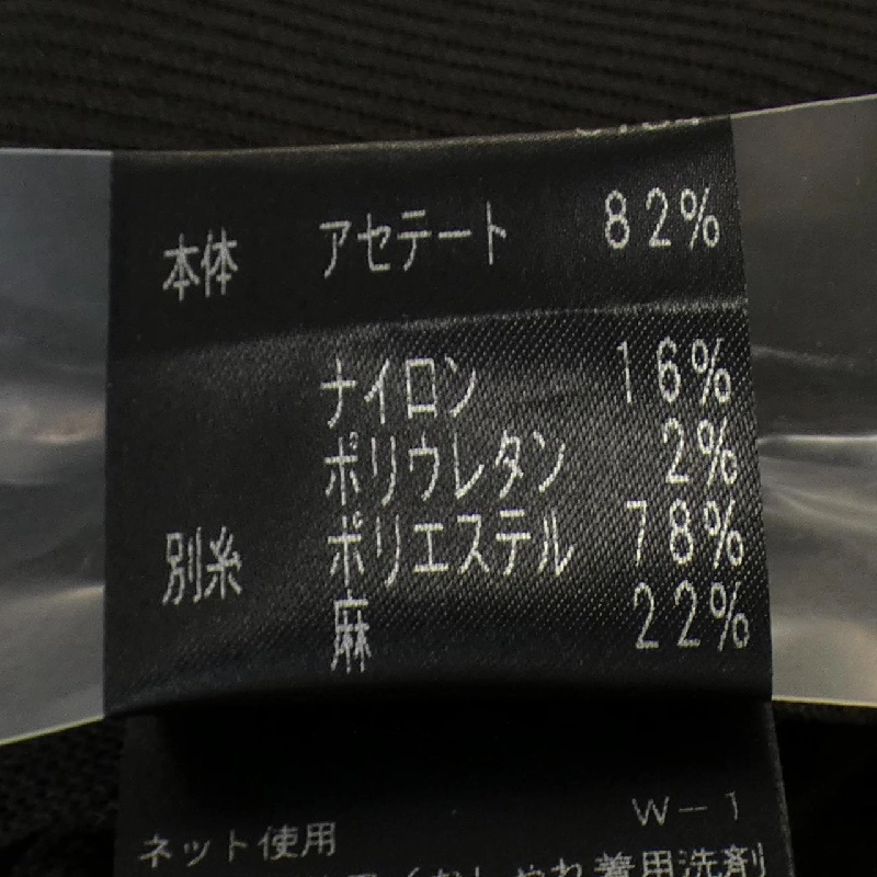 EPOCA Áo khoác dài 636129