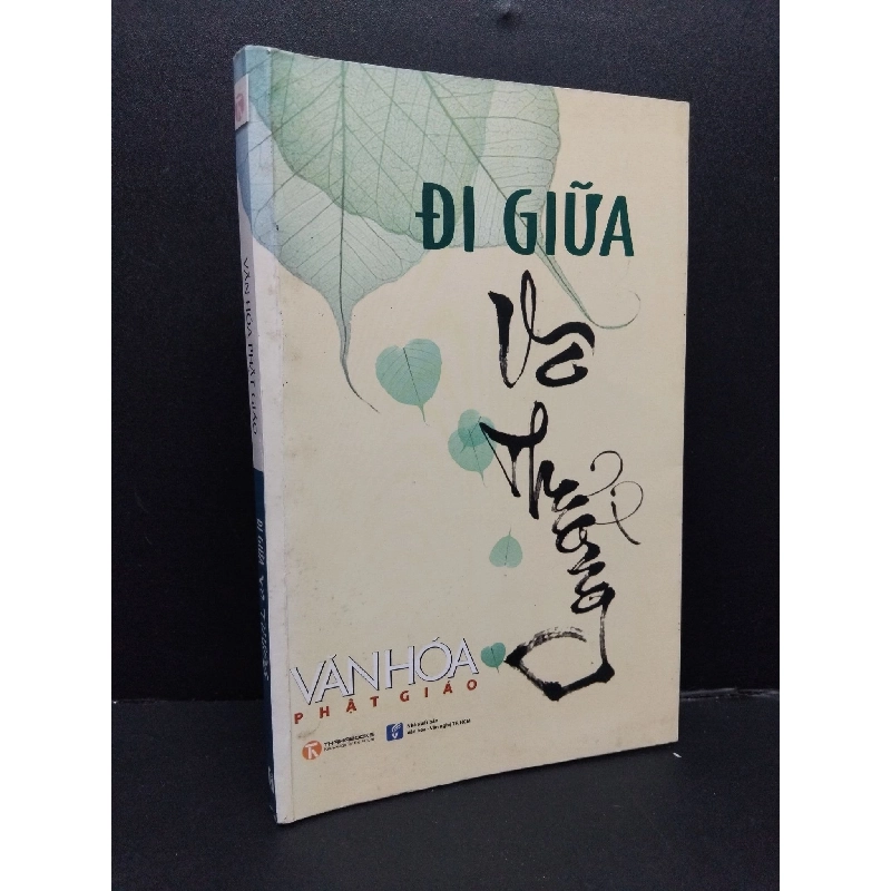 Đi giữa vô thường mới mới 80% ố nhẹ 2012 HCM1008 Văn hóa Phật giáo TÂM LINH - TÔN GIÁO - THIỀN 916698