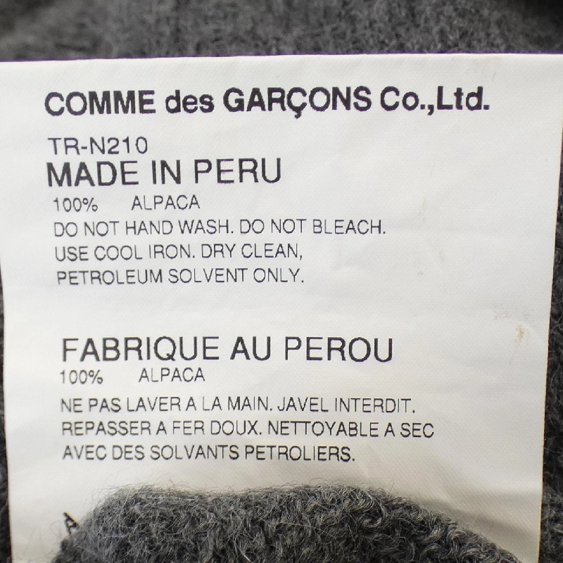 【Mã giảm giá】Áo cardigan tricot GARCONS 644578