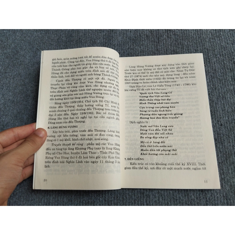 ĐỀN HÙNG: DI TÍCH VÀ CẢNH QUAN 551744