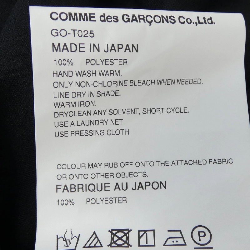 COMME des GARCONS GO-T025 Áo 627930