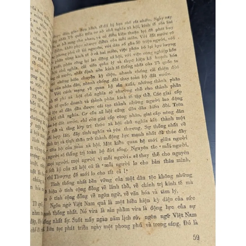 Cách mạng và nghệ thuật - Vũ Khiêu 592531
