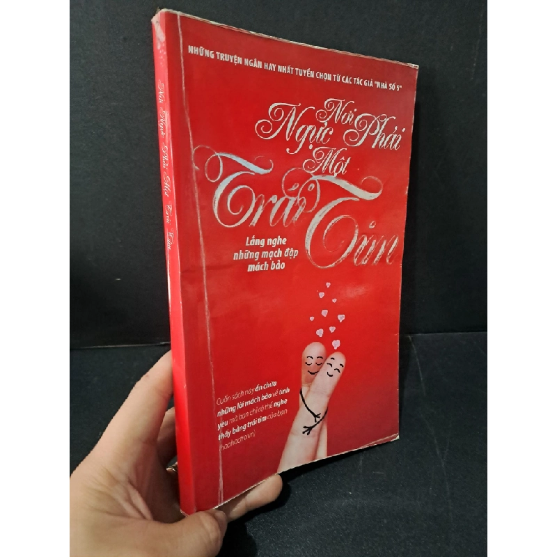 Nơi ngực phải một trái tim mới 80% ố gấp bìa 2012 HCM2103 VĂN HỌC Blogmeo 27525 464955