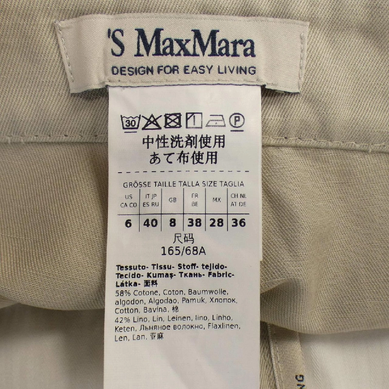Quần 'S Max Mara - Hàng hiệu Authentic 825659